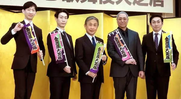 尾上松緑、４度目の「こんぴら歌舞伎」で「身替座禅」　演じる浮気性の主人公に「私の性格とは違うので混同しないで」とお願い