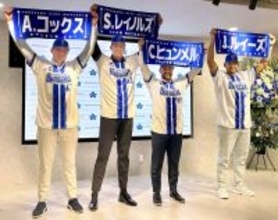 【ＤｅＮＡ】身長２０３センチ…ビッグな新助っ人の“苦悩”　日常生活で「よく頭をぶつける」　入団会見で早速ハプニング