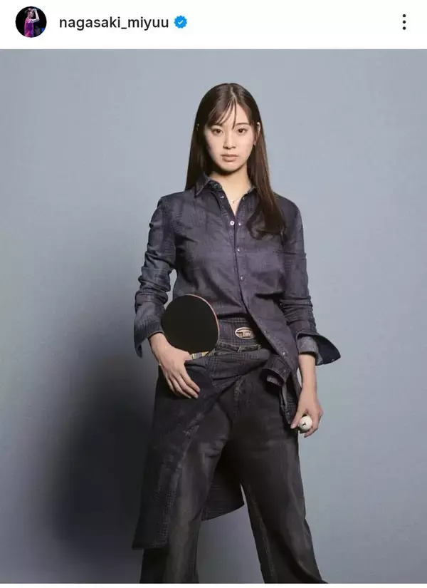 「女優かと」「モデル」「綺麗すぎる」アスリートの激変モデル姿！「ギャップすごい」卓球・長﨑美柚に騒然