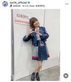 「松本伊代がミニスカショット「勇気を出して私のうちわを持ってくれた方ありがとう」…ＡＫＢ４８と共演」の画像1