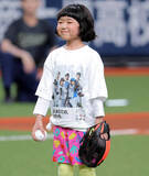 「【オリックス】人気子役・永尾柚乃が始球式でワンバウンド投球披露「ワクドキが、すごくて」」の画像1