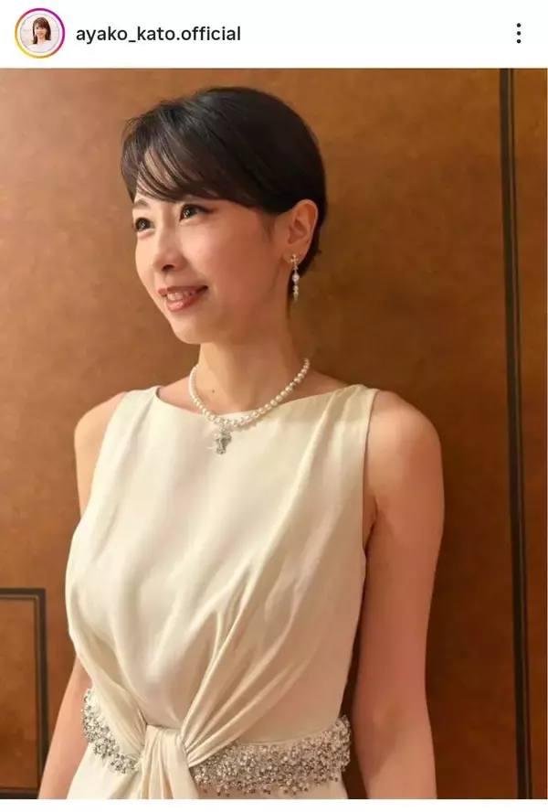 超有名大出身の加藤綾子アナ　ドレス姿が「美しすぎ」「すごいな」「目の保養」卒業生も有名人ズラリ