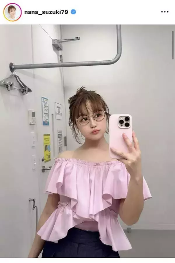 「独り身なので自由です！笑」鈴木奈々、美肩あらわ！オフショルコーデが「かわゆっっ」「最高過ぎ」「うっとり」