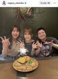 「山本彩「幸せな夜だった」誕生日＆武道館ライブを後輩と仲良し芸人がお祝い！「可愛い３人組だ」渋谷凪咲が投稿」の画像1