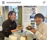 「ロコ・ソラーレ藤沢五月、雰囲気ガラリ！イメチェン姿に「髪バッサリ切りましたね」「素敵な笑顔」ムキムキ姿から３年」の画像1