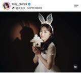 「元ＮＭＢ４８・川上千尋　ウサ耳付けた白のミニワンピ姿で「心穏やかな日々を」に「めちゃくちゃかわいい」「お姫さまやん」」の画像1