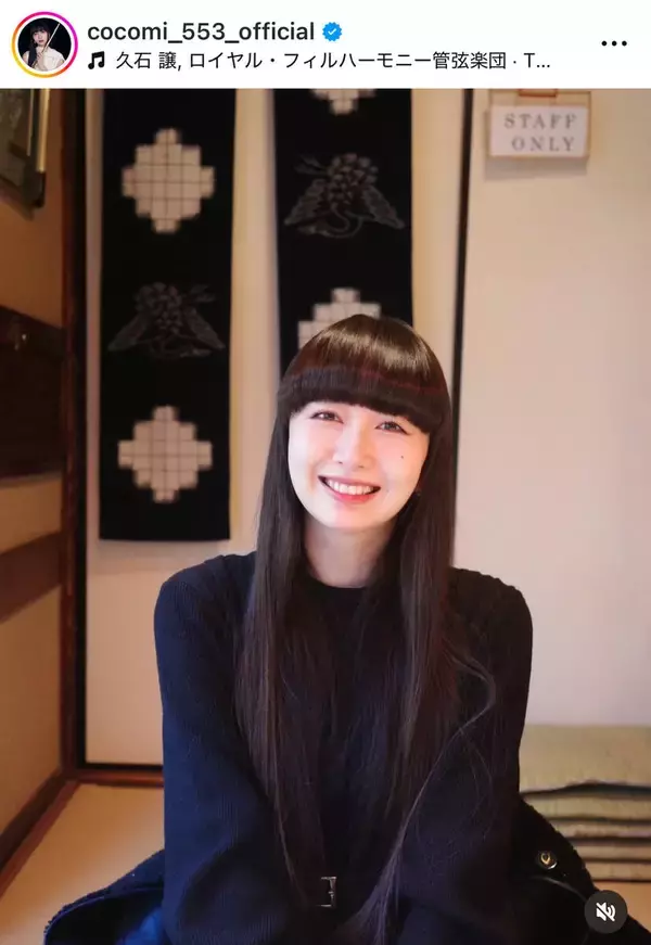 Ｃｏｃｏｍｉ、和室でまったり　美しすぎる近影が反響…母・工藤静香ら多数の「いいね！」