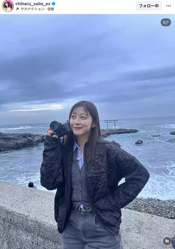 「やっぱり、海すき！」斎藤ちはるアナ、海をバックにしたオフショットに「美人カメラマン」「笑顔めちゃめちゃ可愛い」