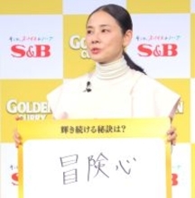 吉田羊　年を重ねても“冒険心”を大切に「自分に期待して新しいことにチャレンジ」