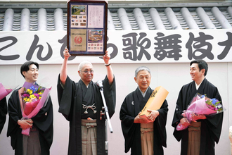 中村雀右衛門　２年ぶりの「四国こんぴら歌舞伎大芝居」で「妹背山」のお三輪役「こんなにうれしいことはありません」