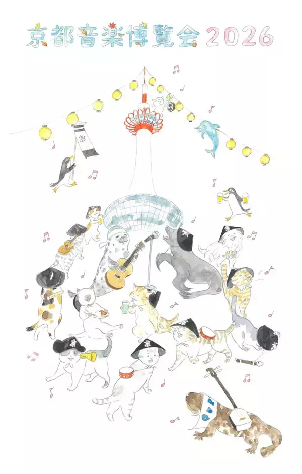 ２０周年を迎える、くるり主催の音楽イベント「京都音楽博覧会２０２６」今年も１０月１０日、１１日開催