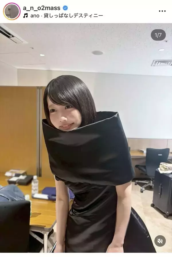 どうなってるの？！　あのちゃん、膝上ミニの黒ドレス姿の着こなしに仰天！