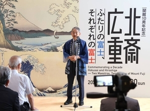 約４年ぶり葛飾北斎「冨嶽三十六景」全４６図展示！すみだ北斎美術館で６・２３から開館１０周年記念企画展、歌川広重「冨士三十六景」３６図も全点展示！