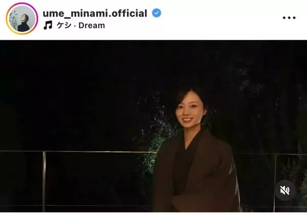 「彼女感満載」梅澤美波、浴衣で夜空を見上げる姿に反響「浴衣美人！！！」「彼女感ありすぎて」「嬉しいなぁ〜」