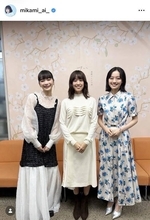 「自分たちが渡す側だなんて…」見上愛、朝ドラバトンタッチショットに「淋しい」「美しいお三方」