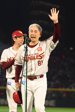 【楽天】 今季途中就任の吉井理人監督「最下位という結果をみんなで受け止めて…」最終戦セレモニーであいさつ　借金２６で８年ぶりの最下位