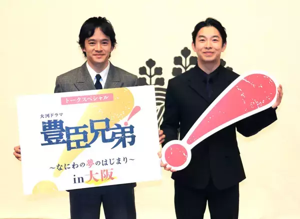 仲野太賀、父・中野英雄を「豊臣兄弟！」宣伝マンに任命「かなり強火のファン」池松壮亮とトークイベント