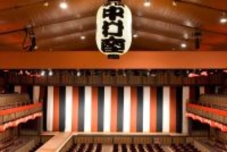 平成中村座　４年ぶりに開催決定、「平成中村座十月大歌舞伎」として１０月に誕生の地の東京・浅草で