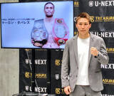 「元世界王者の小国以戴 井上尚弥と世界戦したタパレスとの対戦決定 「もう１回世界の舞台に立ちたい」」の画像1