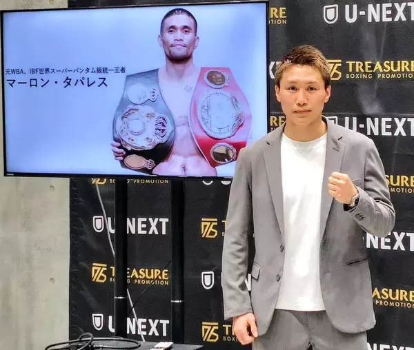 元世界王者の小国以戴 井上尚弥と世界戦したタパレスとの対戦決定 「もう１回世界の舞台に立ちたい」
