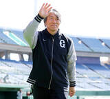 「松井秀喜氏のＷＢＣ宮崎合宿激励は１４、１５日の２日間に決定　侍ジャパン・井端監督が就任時から“要請”」の画像1