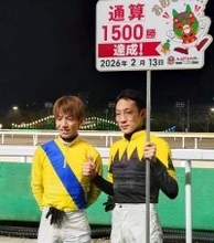 本田正重騎手が通算１５００勝達成　船橋競馬