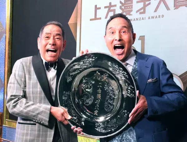 ザ・ぼんち、史上最長ブランクで上方漫才大賞　初の“別コンビ受賞”里見まさとは亀山房代さんの遺影に報告