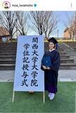 「日テレ岩本乃蒼アナ、第１子出産を報告　関西大学大学院を修了し３年ぶりに復職「災害報道に関する学びを深める時間を得られた」」の画像1