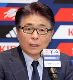 「【Ｗ杯】森保ジャパン、万全のバックアップ体制整え本大会へ…山本昌邦技術委員長「（サッカーは）１１のポジションがあるので…」」の画像1