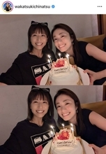 え～上戸彩？！若槻千夏、誕生日祝いに集まる人物が豪華すぎて話題　本名も明かす「最高な誕生日週でした」