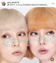 「頬寄せ続けて３０年！」ＰＵＦＦＹ大貫亜美「由美ちゃんのほっぺは想像を超える…」歴史をたどる頬寄せショット