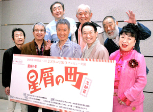 大平サブロー　舞台「星屑の町」次回作に意欲も、春風亭昇太「何人生き残っているか分からない」