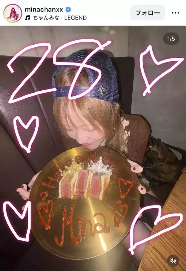 ちゃんみな、２８歳の誕生日に見せた茶髪イメチェン姿に「めっちゃ似合ってる」「かわいすぎ！」