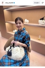 今井美桜、チェック柄のワンピ姿が「すごいお洒落」手にしたバッグも「もふもふ」でかわいい