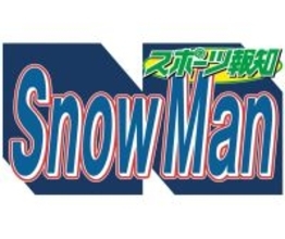 「告白の必要性を感じない」Ｓｎｏｗ　Ｍａｎラウールの恋愛観に女性陣が質問攻め