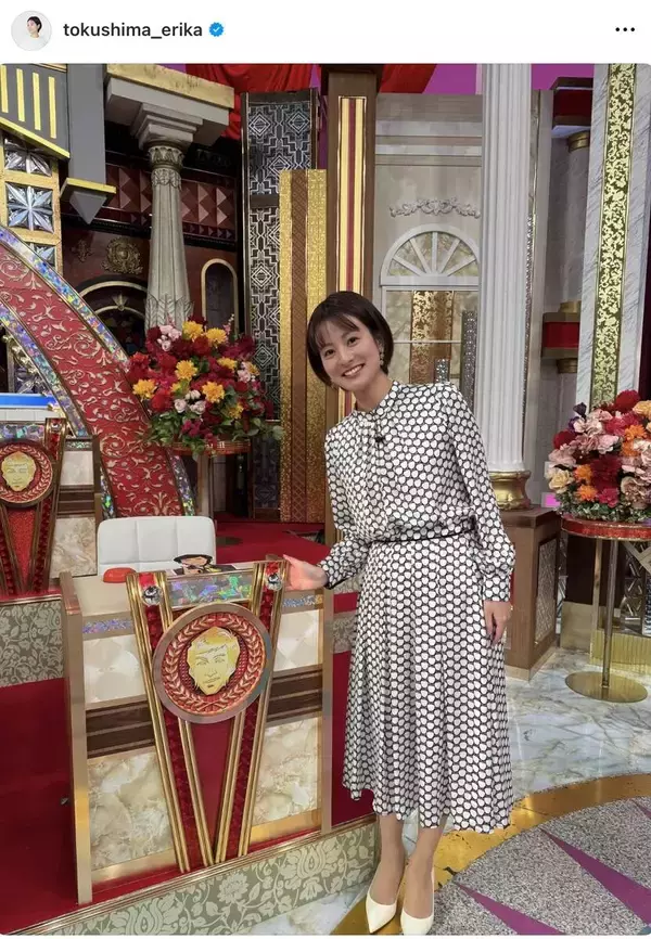 日テレ・徳島えりかアナ、フレアワンピがエレガント！「美しさに磨きがかかってる」「相変わらず可愛い〜」