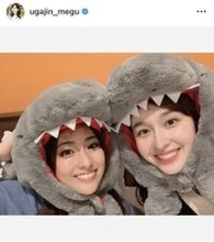 ＴＢＳ宇賀神メグアナ、ほっこりショットで同期アナの結婚を祝福「本当に嬉しいなぁぁ～」…そろって好きなアナにランクイン