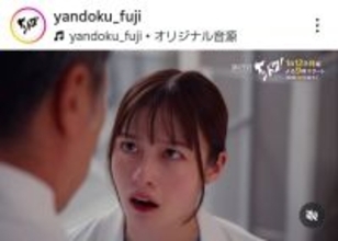 橋本環奈のフジ月９　看護師演じる３２歳の正体「まさか」「演技上手い」「衝撃ｗ」「気づかなかった」「薄幸か！？」