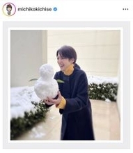 ５０歳・吉瀬美智子「１人で子どもみたいにはしゃいでた」雪だるまを手にニッコリ「可愛すぎる」「いっしょに作りたい」「最強」