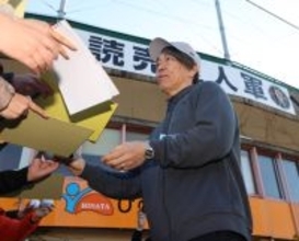 松井秀喜氏が田中将大へ「よかったね」…ヤンキースの先輩・後輩が宮崎で対面