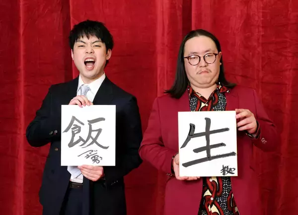 マーメイド・田村境祐「飯が食えなくて親に心配を…」芸歴６年目コンビが挑む…ｙｔｖ漫才新人賞決定戦