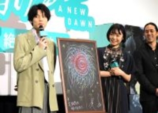 萩原利久＆古川琴音、２人が描いた絵が披露され「恥ずかしい」と口をそろえる