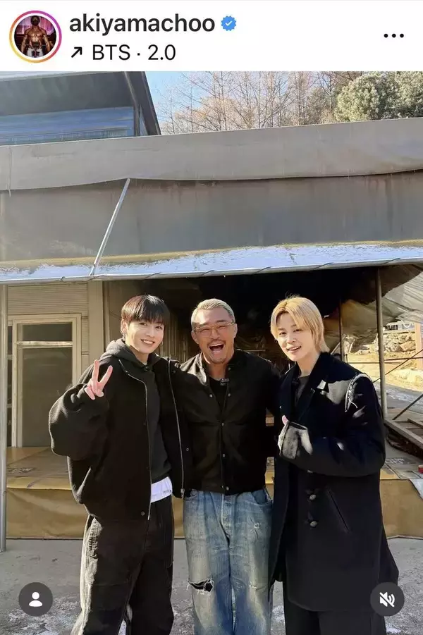 「ＢＴＳ・ＪＩＭＩＮが…秋山成勲が予告「とんでもない事が起きるよ」ＪＵＮＧ　ＫＯＯＫも参加にファン「すごっ！」「わーーー」」の画像