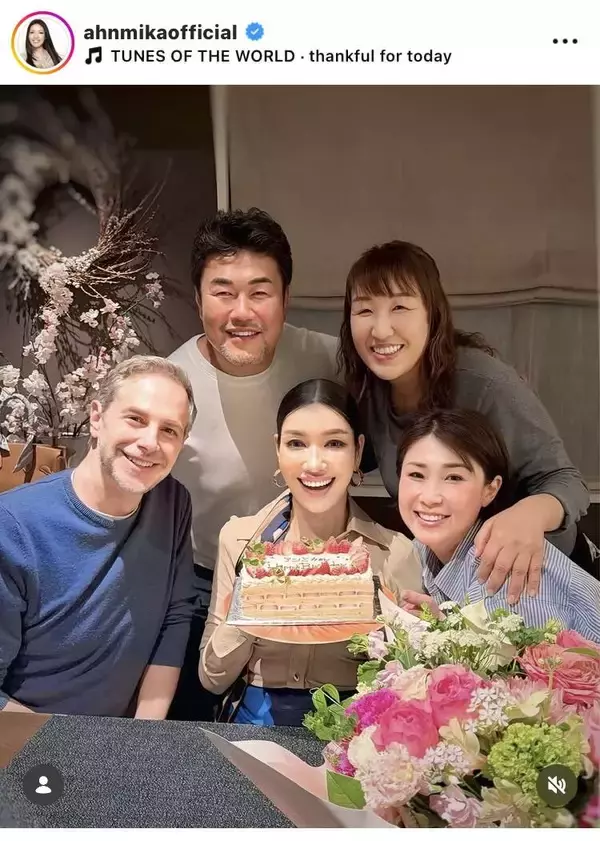 アンミカ、５４歳誕生日に北斗晶＆古閑美保らからバースデーサプライズ！幸せあふれる姿にファンからも祝福の声