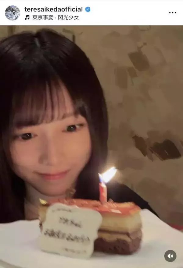 最新シングルセンターの乃木坂４６メンバー、“そら豆娘”な幼少期写真が「天使」と話題！　２４歳になった池田瑛紗