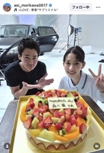 野村周平との２ショットを公開した森川葵　ファンから誕生日祝福する声「ずっといちばんだいすきな女優さん」「だいすきです」