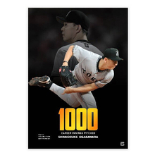 【巨人】小笠原慎之介「１０００投球回」記念グッズ　第２弾を発売
