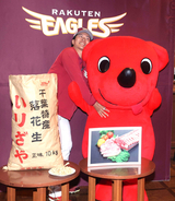 【楽天】 千葉県から豚肉と落花生が贈呈　チーバくんと同県出身の早川隆久が出席…楽天イーグルス全国魅力発信旅