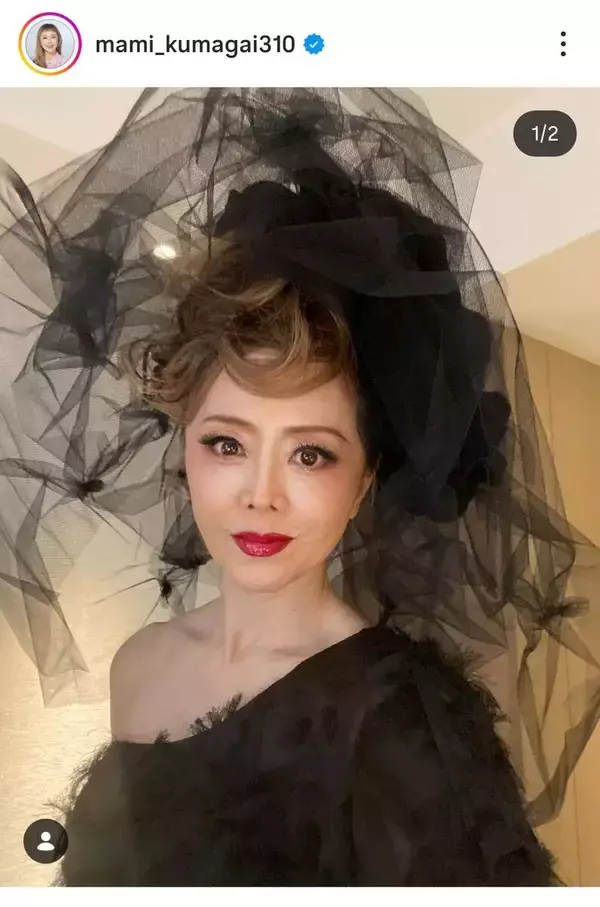 ３度目婚から２年…「加工なし」６５歳の姿「なななんと」「タイプ」夫は８歳年下…熊谷真実が若ッ！！