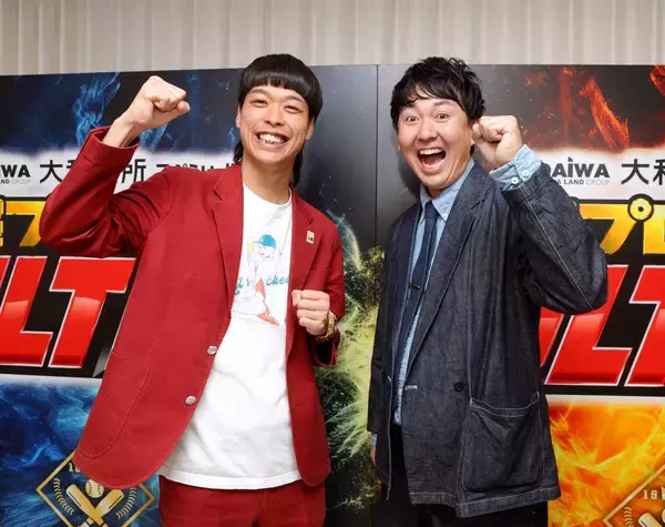 来年１月放送「超プロ野球　ＵＬＴＲＡ」でバッテリィズが夢の“監督”「子供の頃に見てた番組。あの場にいられたことがうれしかった」